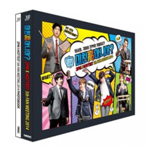 2PM X HOTTEST 5TH FANMEETING DVD