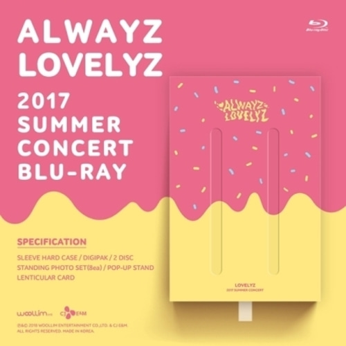 러블리즈 Blu-ray 2017 SUMMER CONCERT ALWAYZ