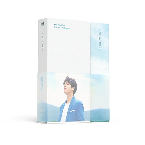 (DVD) 남우현(NAM WOO HYUN) - 2019 2nd Solo Concert [식목일 2]