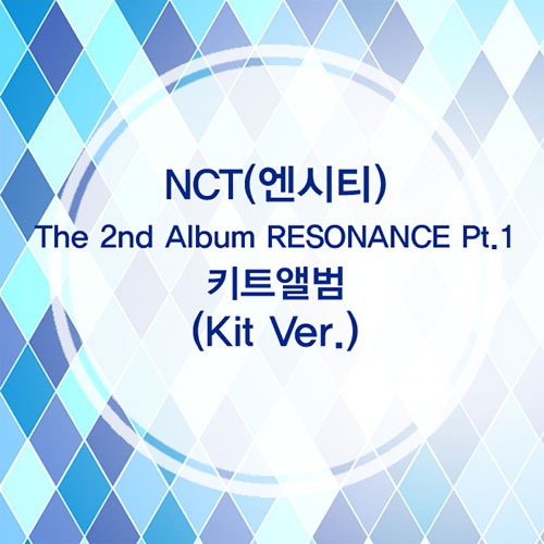 [키트] NCT (엔시티) - The 2nd Album RESONANCE Pt.1 (더 세컨드 앨범 레조넌스 파트1) (Kit Ver.)